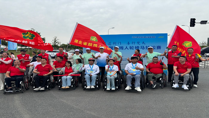 湖北省荆门市掇刀区审计局：志愿服务第六届全国肢体残疾人轮椅马拉松赛