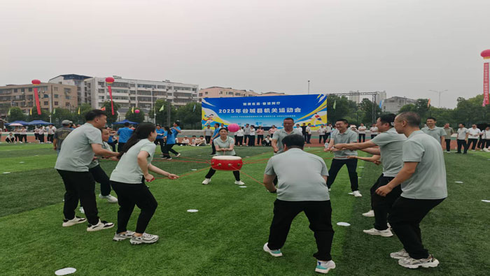 湖北省襄阳市谷城审计： 以运动激情激发干事活力