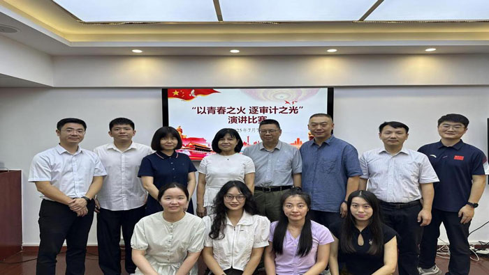 青春之声激扬时代使命 审计之光闪耀奋进征程——广东省广州市白云区审计局成功举办“以青春之火 逐审计之光”演讲比赛