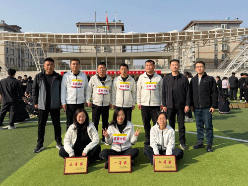 山东省聊城市阳谷县审计局:趣味赛场展风采 团结一心创佳绩 山东省聊城市阳谷县审计局:趣味赛场展风采 团结一心创佳绩