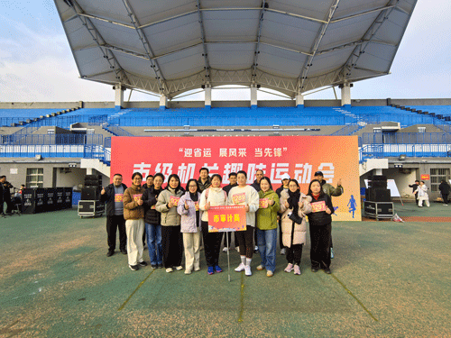 江苏省连云港市审计局组织参加市级机关趣味运动会
