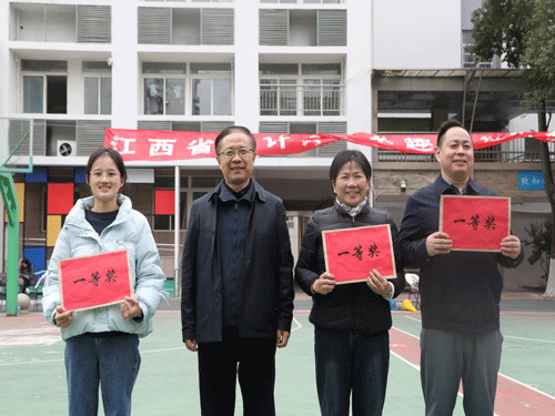 江西省审计厅开展2025年厅机关趣味运动会活动