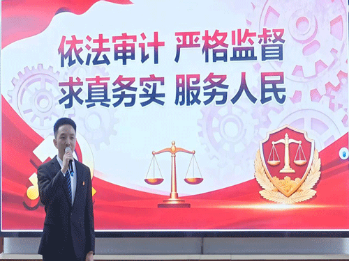 甘肃省武威市民勤县审计局成功举办“丹心献审计 青春著华章” 主题演讲比赛