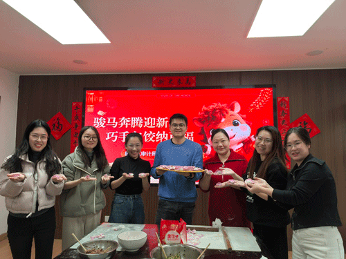 【江苏省苏州市相城区】相城区审计局开展“骏马奔腾迎新春，巧手包饺纳百福”迎新春活动