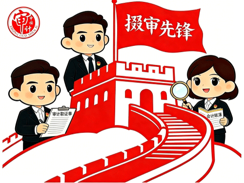 （绘画）“掇审”先锋在行动